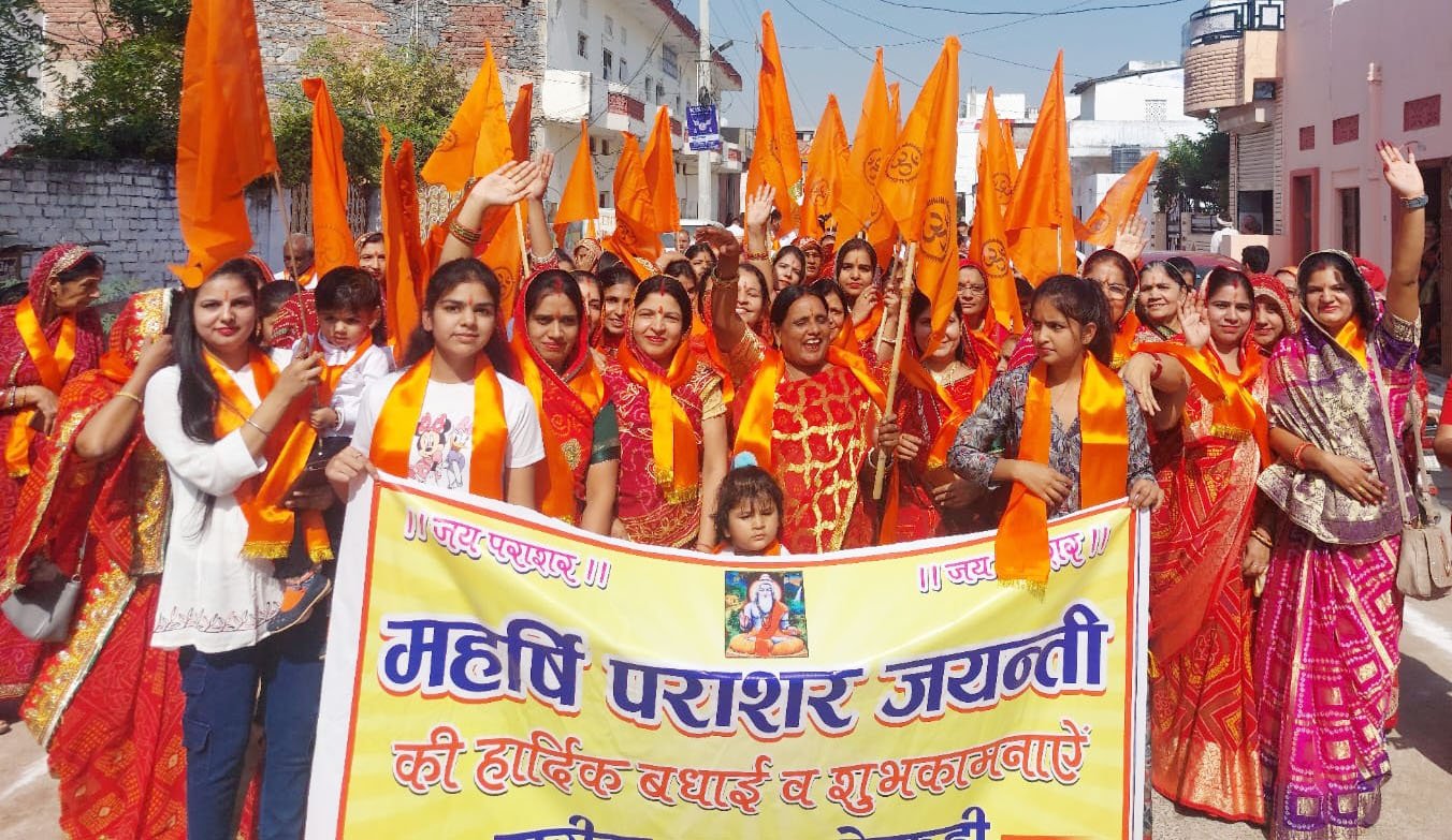 WhatsApp Image 2023-10-29 at 4.23.59 PM