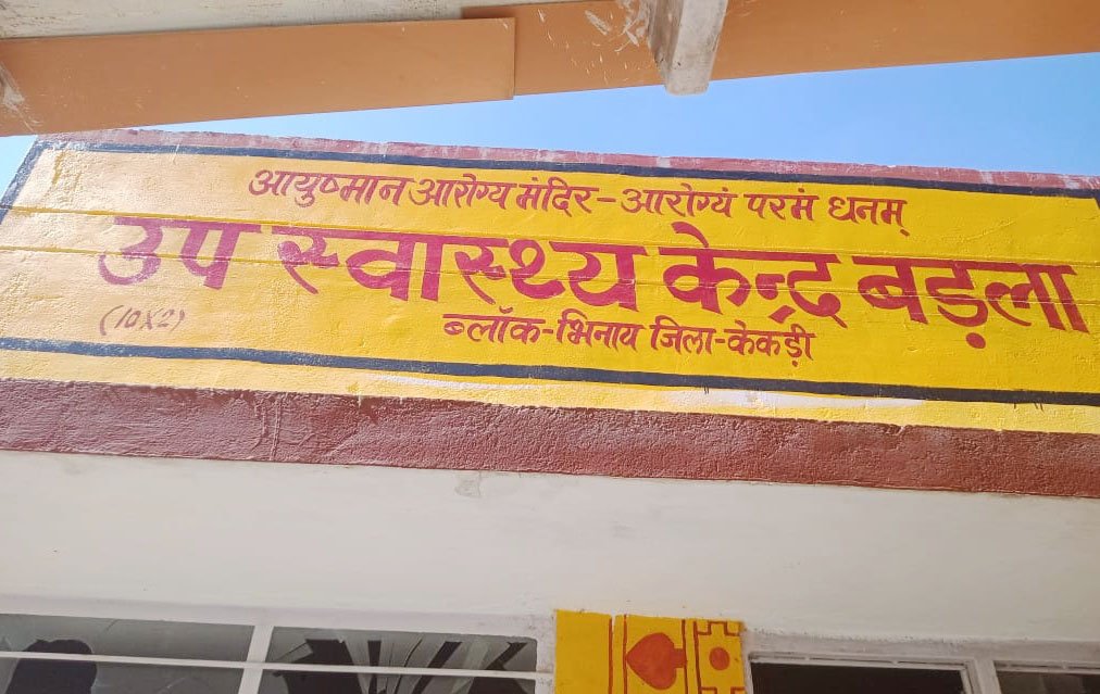 WhatsApp Image 2024-02-11 at 4.31.08 PM