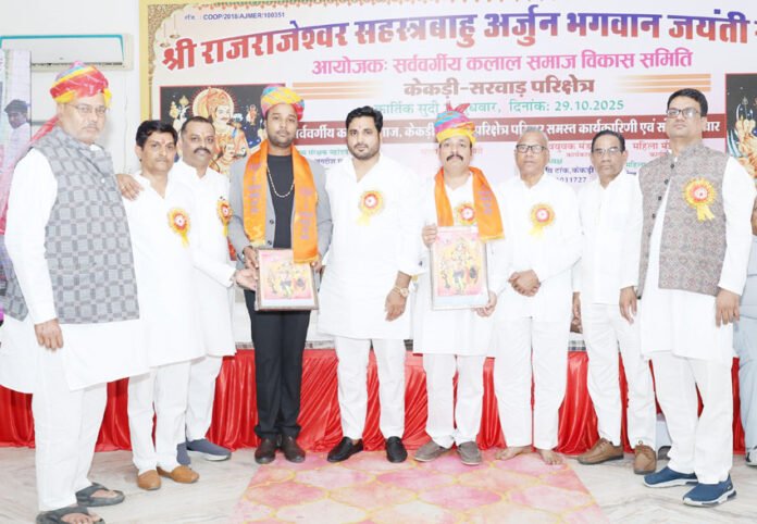 WhatsApp Image 2025-10-29 at 5.17.09 PM